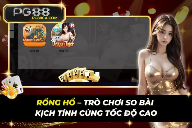 Rồng Hổ